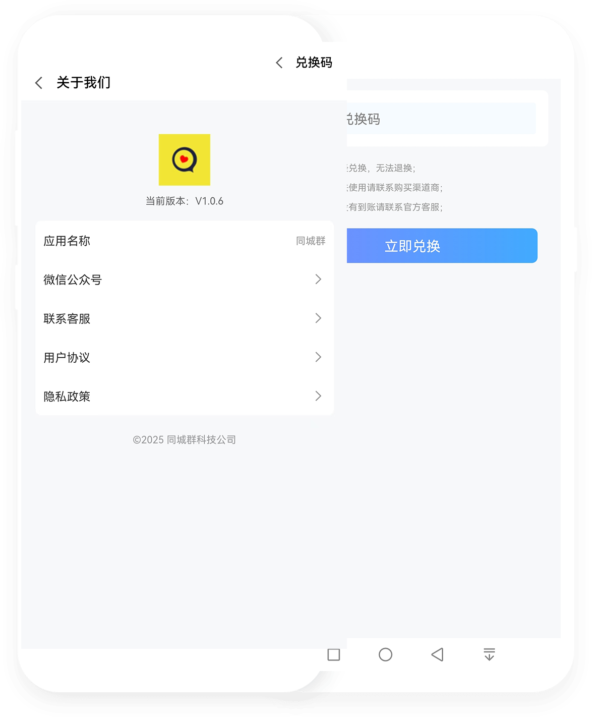 好物